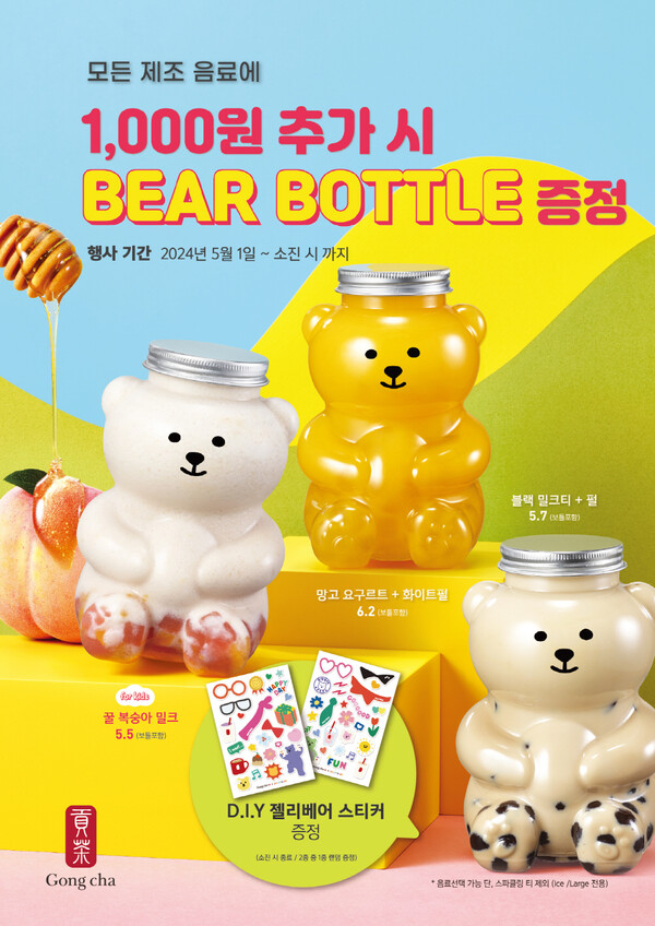 Jellybear 13